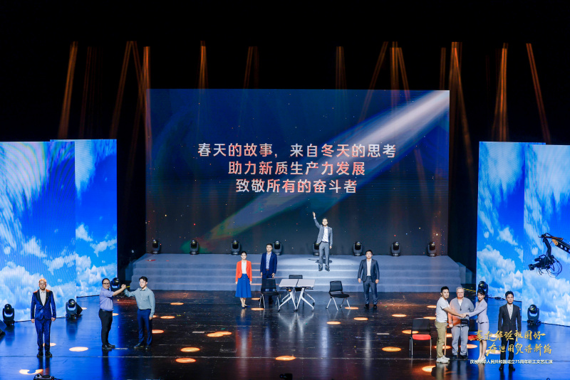 1727077483870663pDC1.jpg 浙江東方成功承辦省國貿(mào)集團(tuán)慶祝新中國成立75周年職工文藝匯演 光從東方來.jpg