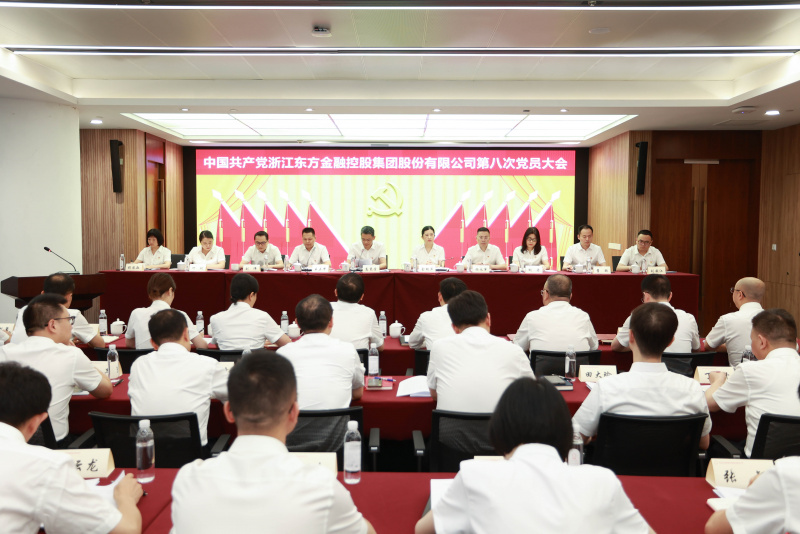 浙江東方第八次黨員大會 從左到右：賴琴敏、何欣、劉偉、王正甲、高秉學(xué)、金朝萍、楊永軍、胡君、童超、劉安江.jpg