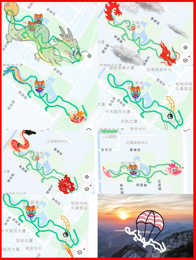 東方樂(lè)跑團(tuán)2024年迎新跑跑步軌跡.png