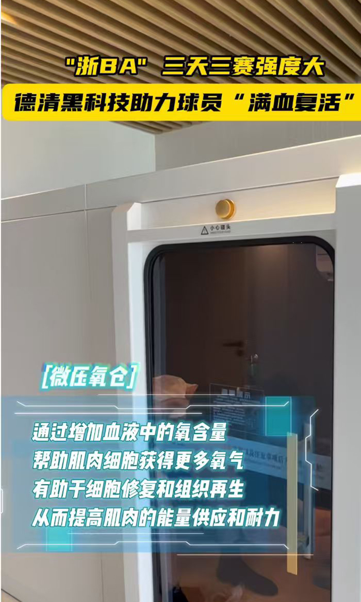 1758791768813899ETWf.jpg 浙江東方旗下國金租賃發(fā)揮融資租賃優(yōu)勢 助力體育產(chǎn)業(yè)發(fā)展2.jpg